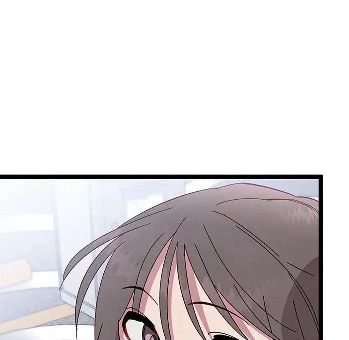 危险的亲密爱人 危险的亲密爱人第 44 话 第126页