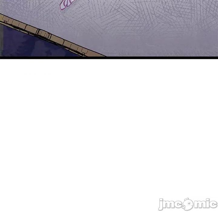 危险的亲密爱人 危险的亲密爱人第 44 话 第140页