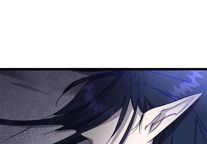 危险的亲密爱人 危险的亲密爱人第 45 话 第4页