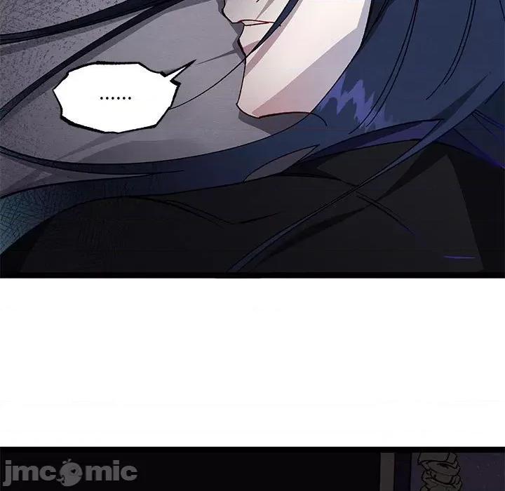 危险的亲密爱人 危险的亲密爱人第 45 话 第5页
