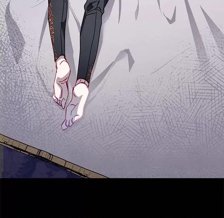 危险的亲密爱人 危险的亲密爱人第 45 话 第8页
