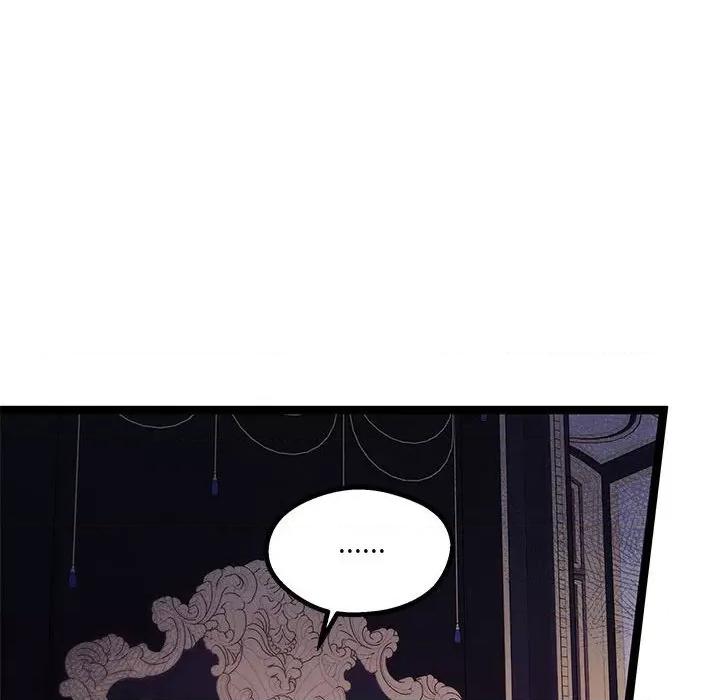 危险的亲密爱人 危险的亲密爱人第 45 话 第63页
