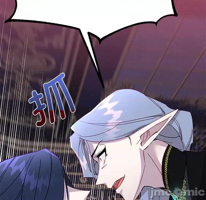 危险的亲密爱人 危险的亲密爱人第 45 话 第100页