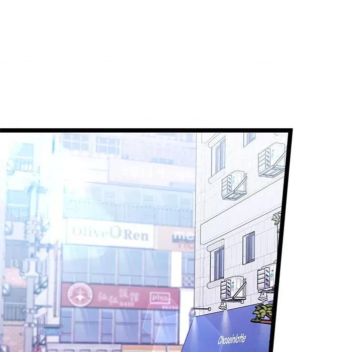 危险的亲密爱人 危险的亲密爱人第 45 话 第153页