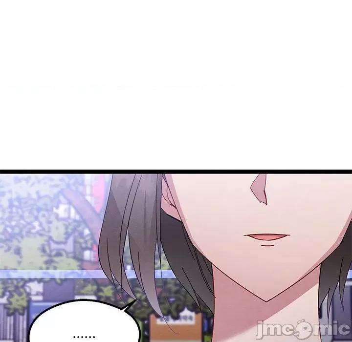 危险的亲密爱人 危险的亲密爱人第 46 话 第145页