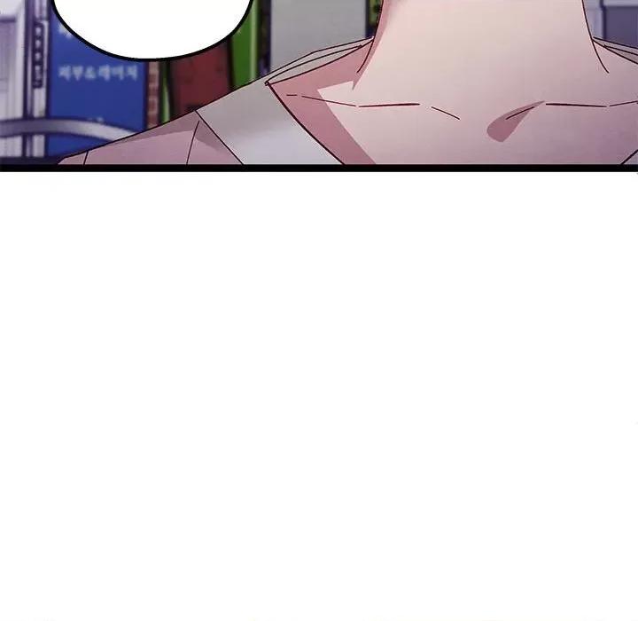 危险的亲密爱人 危险的亲密爱人第 46 话 第146页