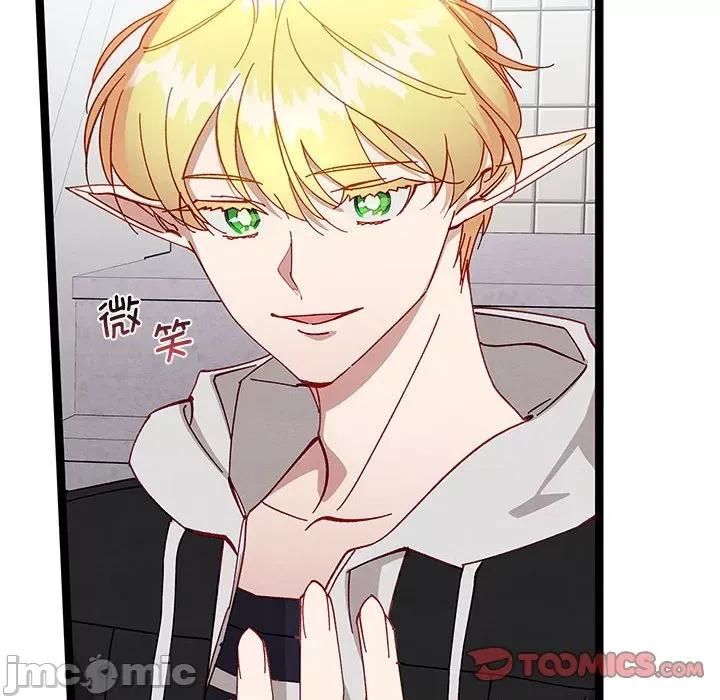 危险的亲密爱人 危险的亲密爱人第 47 话 第135页