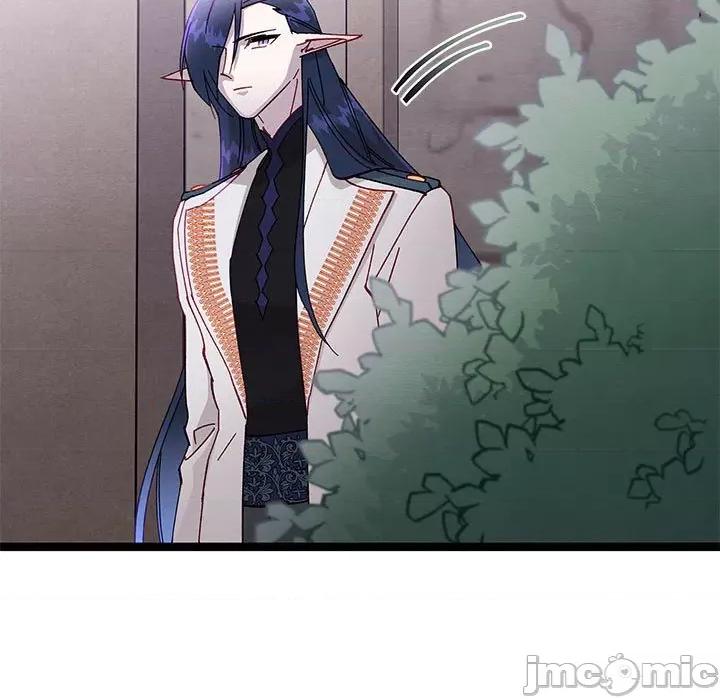 危险的亲密爱人 危险的亲密爱人第 48 话 第5页