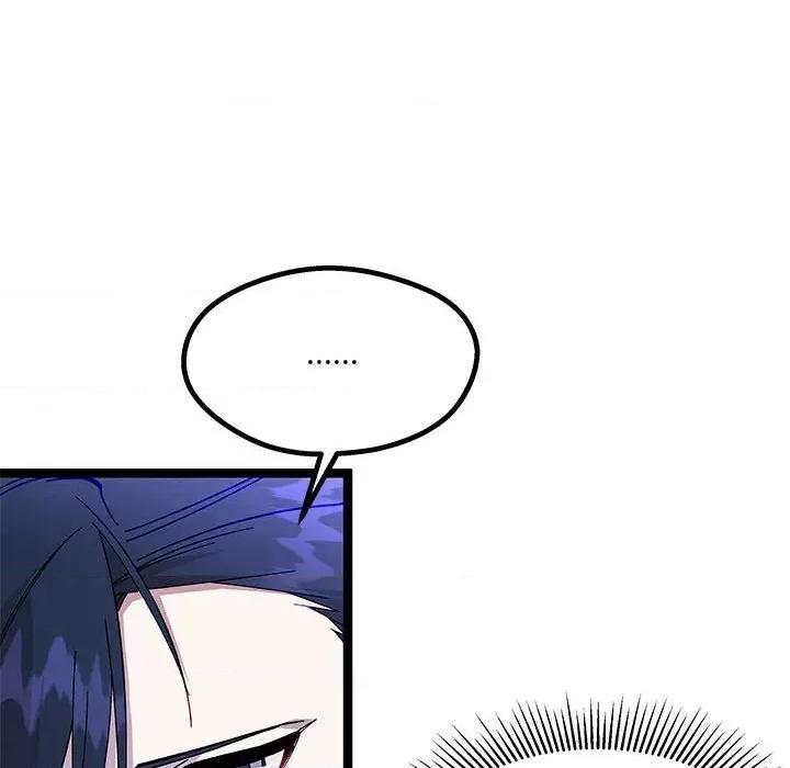 危险的亲密爱人 危险的亲密爱人第 48 话 第6页