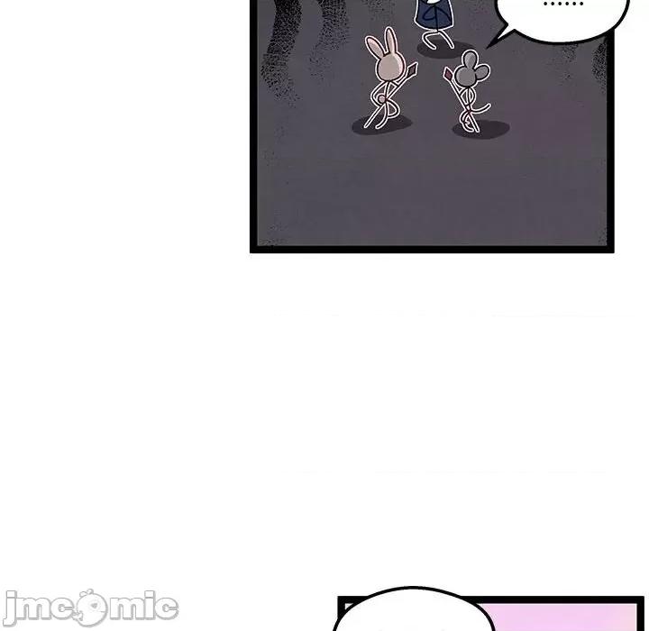 危险的亲密爱人 危险的亲密爱人第 48 话 第35页