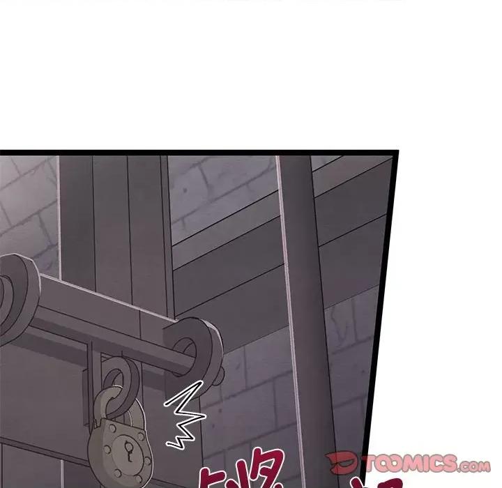 危险的亲密爱人 危险的亲密爱人第 48 话 第39页