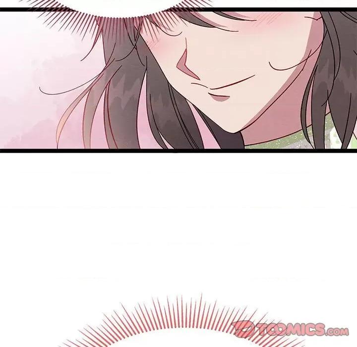 危险的亲密爱人 危险的亲密爱人第 48 话 第81页
