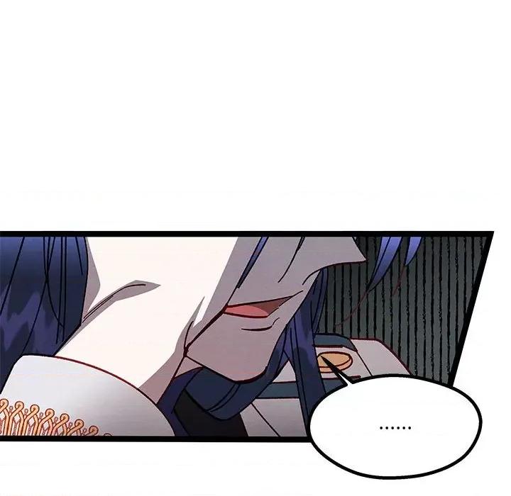 危险的亲密爱人 危险的亲密爱人第 48 话 第96页