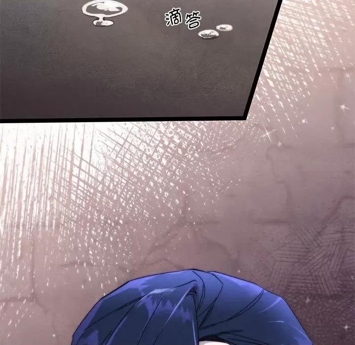 危险的亲密爱人 危险的亲密爱人第 48 话 第138页