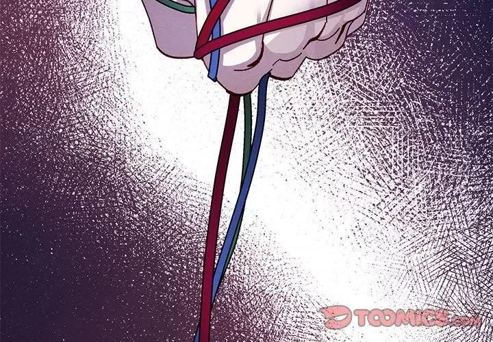 危险的亲密爱人 危险的亲密爱人第 49 话 第3页