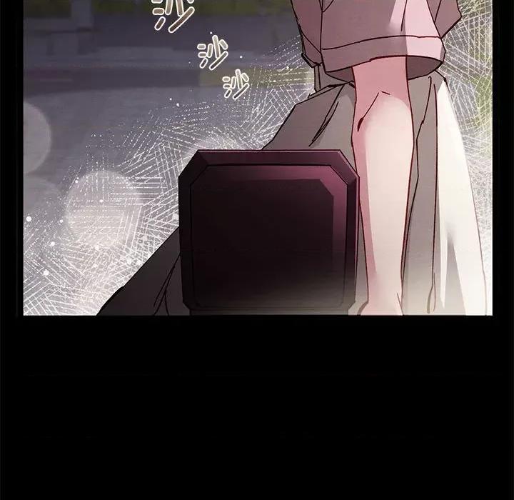 危险的亲密爱人 危险的亲密爱人第 49 话 第41页