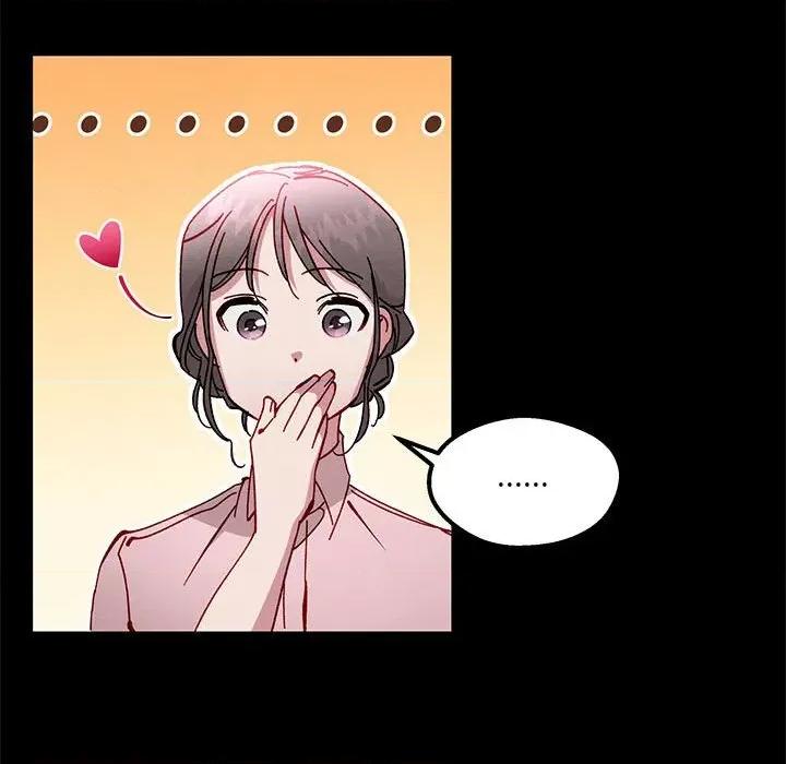 危险的亲密爱人 危险的亲密爱人第 49 话 第46页
