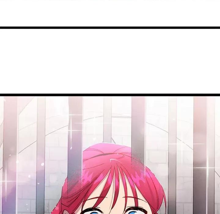 危险的亲密爱人 危险的亲密爱人第 49 话 第84页
