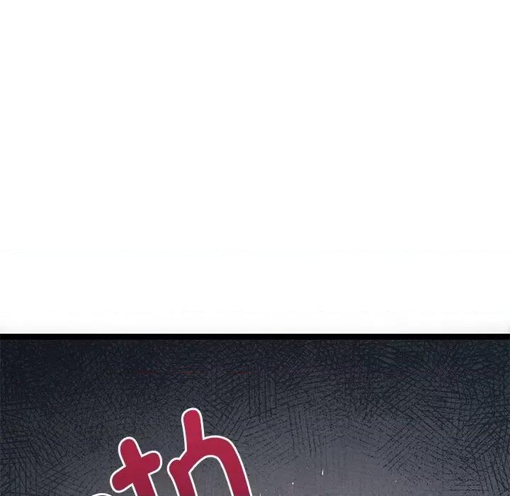 危险的亲密爱人 危险的亲密爱人第 49 话 第133页