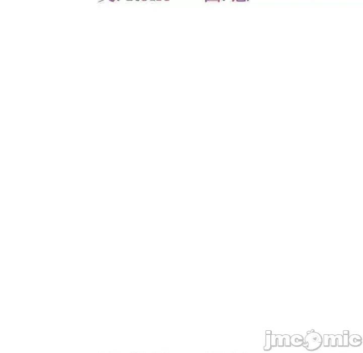 危险的亲密爱人 危险的亲密爱人-危险的亲密爱人 第51话 第10页