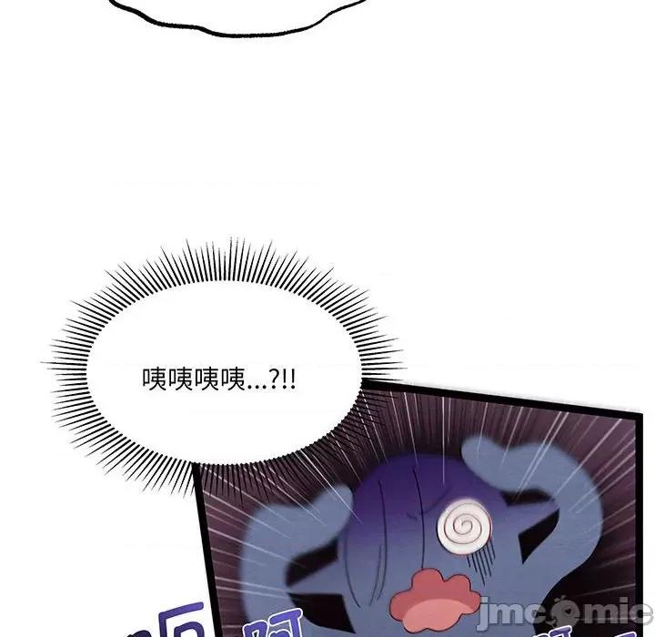 危险的亲密爱人 危险的亲密爱人-危险的亲密爱人 第51话 第65页