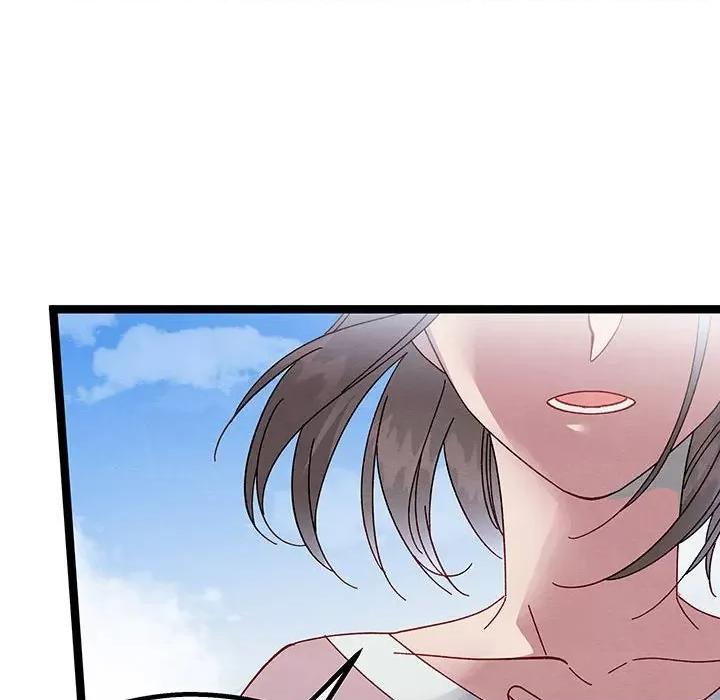 危险的亲密爱人 危险的亲密爱人-危险的亲密爱人 第51话 第96页