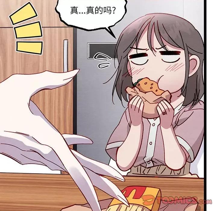 危险的亲密爱人 危险的亲密爱人-危险的亲密爱人 第52话 第63页