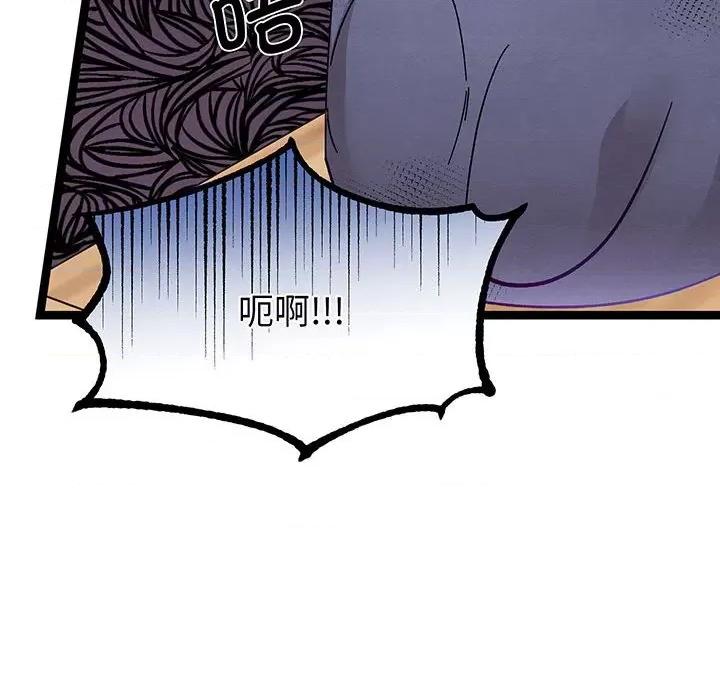 危险的亲密爱人 危险的亲密爱人-危险的亲密爱人 第52话 第102页