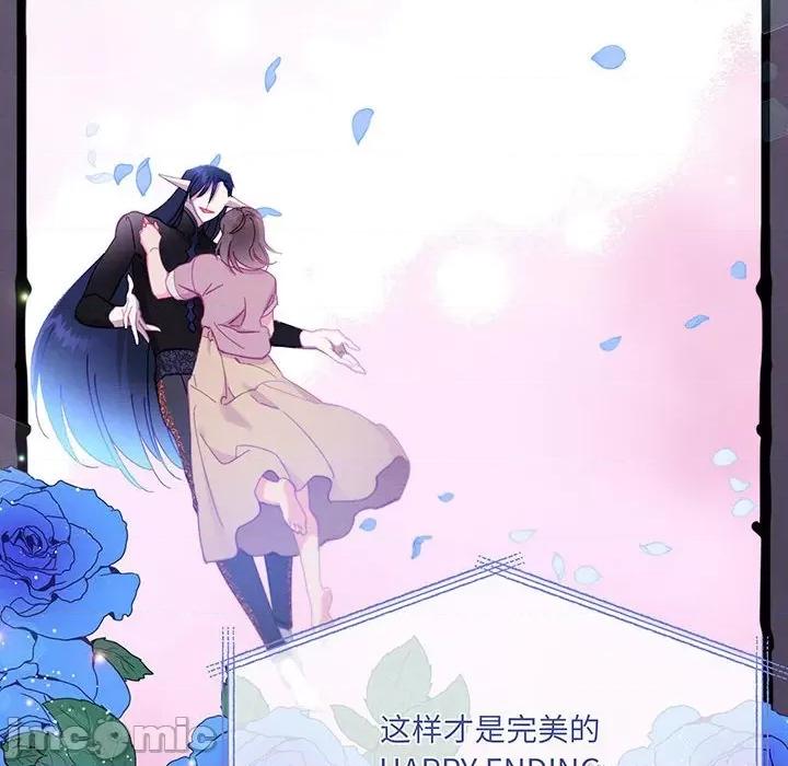 危险的亲密爱人 危险的亲密爱人-危险的亲密爱人 第53话 第90页