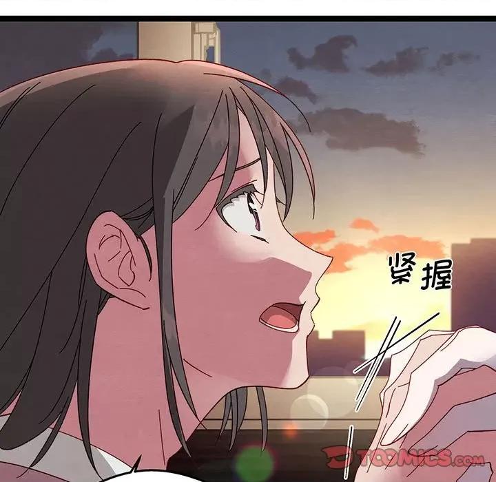 危险的亲密爱人 危险的亲密爱人-危险的亲密爱人 第54话 第102页
