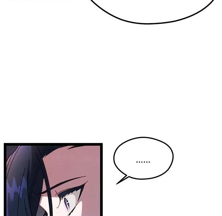 危险的亲密爱人 危险的亲密爱人-危险的亲密爱人 第54话 第108页