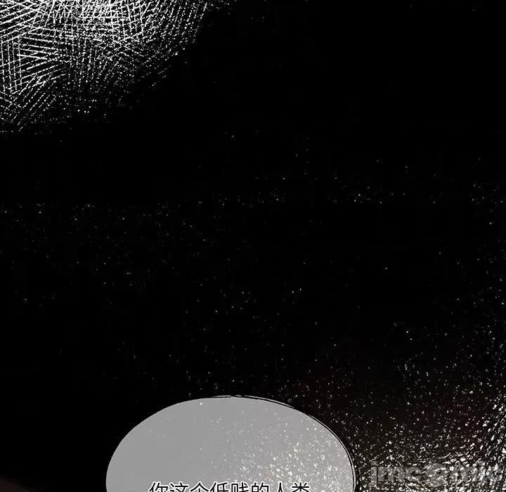 危险的亲密爱人 危险的亲密爱人-危险的亲密爱人 第56话 第155页