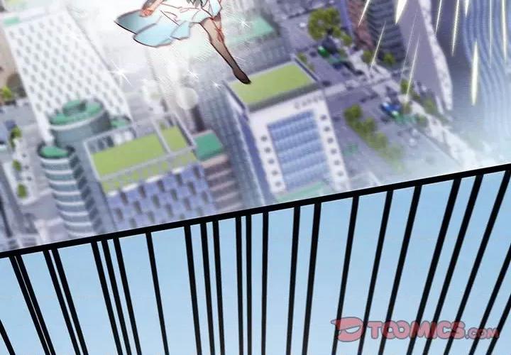 危险的亲密爱人 危险的亲密爱人第 57 话 第3页