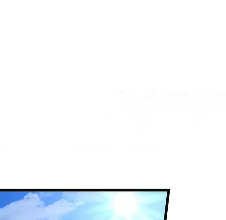 危险的亲密爱人 危险的亲密爱人第 57 话 第11页