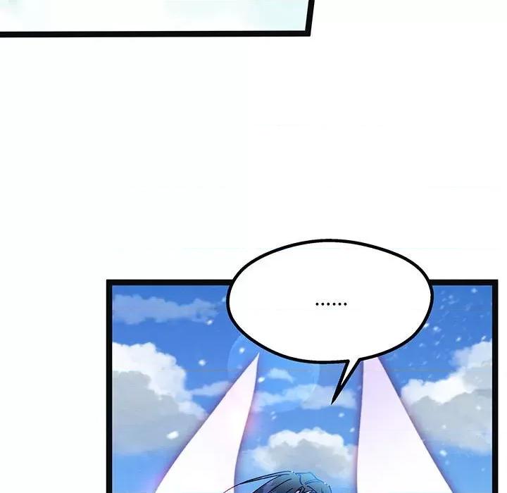 危险的亲密爱人 危险的亲密爱人第 57 话 第13页