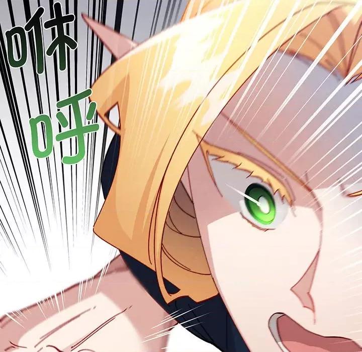 危险的亲密爱人 危险的亲密爱人第 57 话 第91页