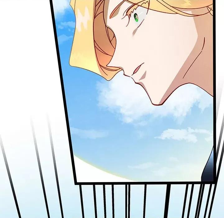 危险的亲密爱人 危险的亲密爱人第 57 话 第116页