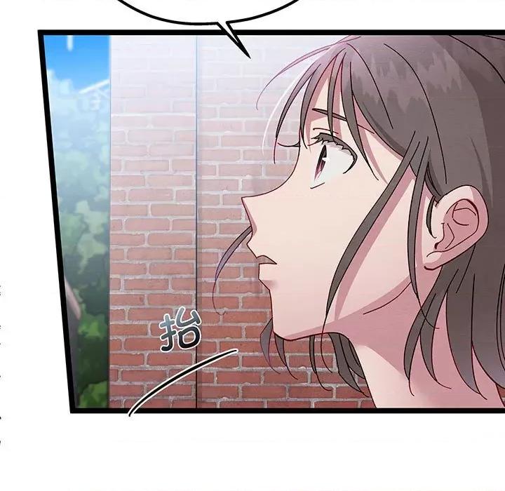 危险的亲密爱人 危险的亲密爱人-危险的亲密爱人 第58话 第41页
