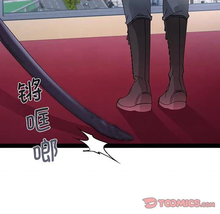 危险的亲密爱人 危险的亲密爱人-危险的亲密爱人 第58话 第147页
