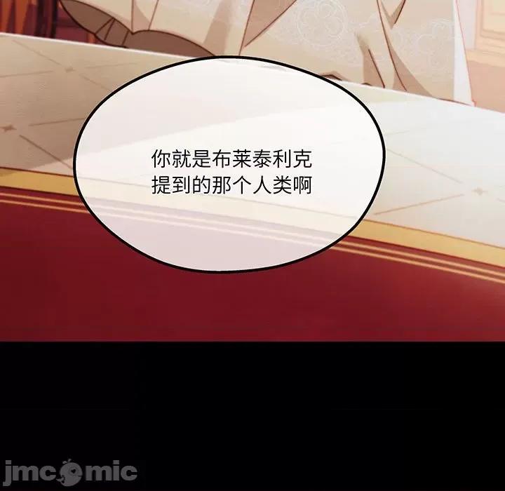 危险的亲密爱人 夫妻之间也有秘密/危险的亲密爱人 59 第16页