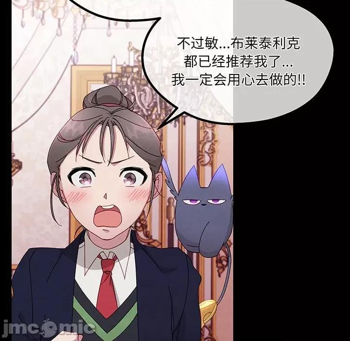 危险的亲密爱人 夫妻之间也有秘密/危险的亲密爱人 59 第22页
