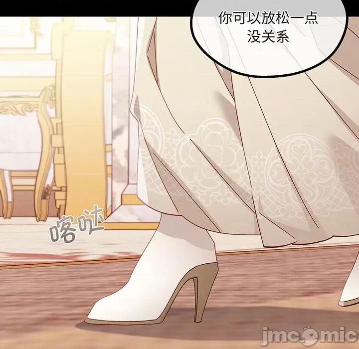 危险的亲密爱人 夫妻之间也有秘密/危险的亲密爱人 59 第24页