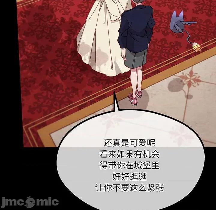 危险的亲密爱人 夫妻之间也有秘密/危险的亲密爱人 59 第27页