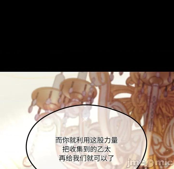 危险的亲密爱人 夫妻之间也有秘密/危险的亲密爱人 59 第30页