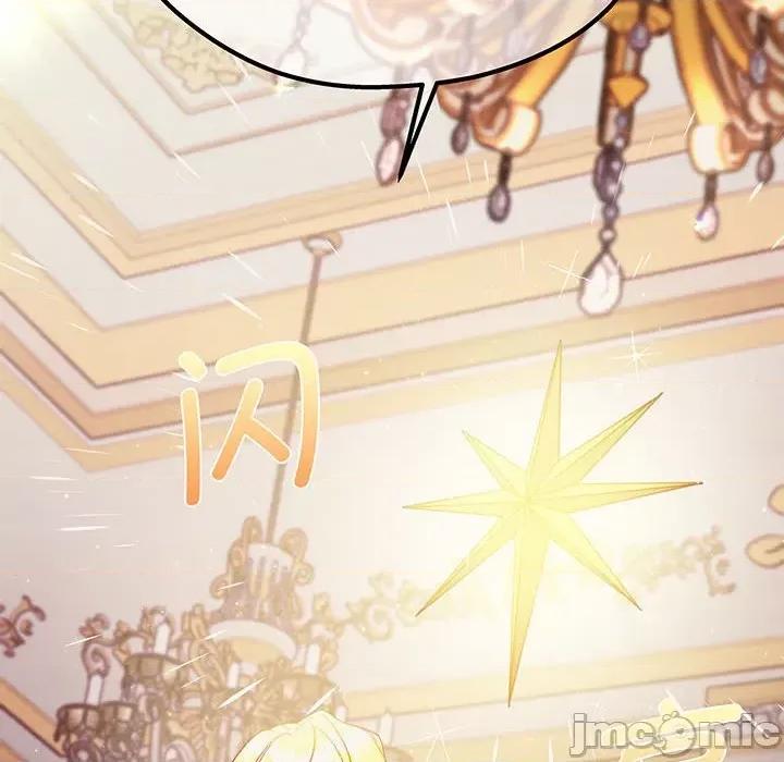 危险的亲密爱人 夫妻之间也有秘密/危险的亲密爱人 59 第31页