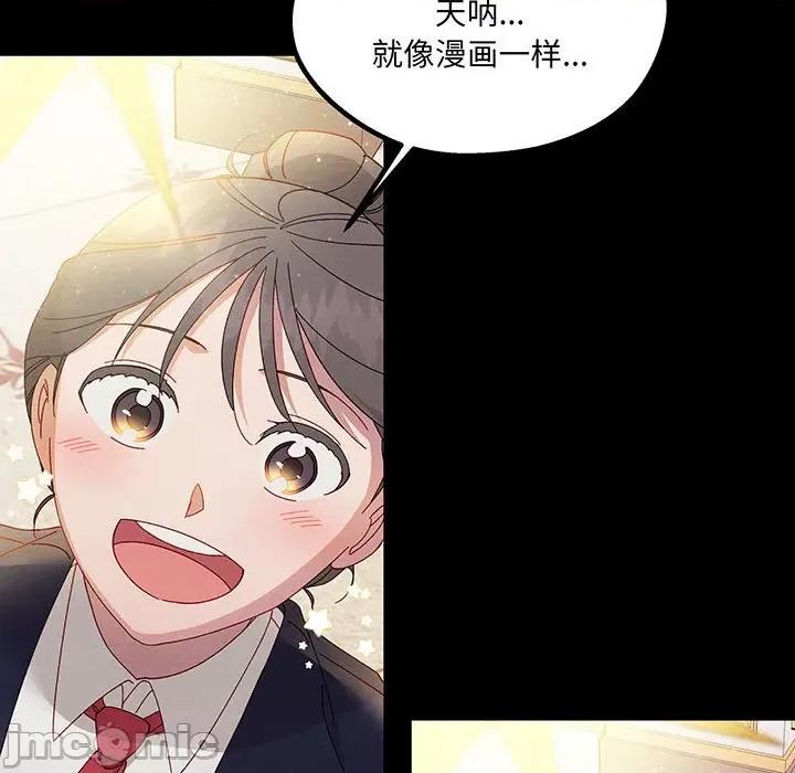 危险的亲密爱人 夫妻之间也有秘密/危险的亲密爱人 59 第34页