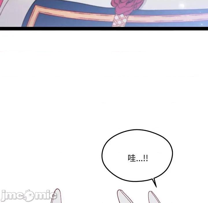 危险的亲密爱人 夫妻之间也有秘密/危险的亲密爱人 59 第63页