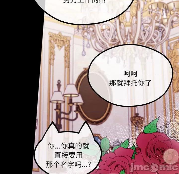 危险的亲密爱人 夫妻之间也有秘密/危险的亲密爱人 59 第100页
