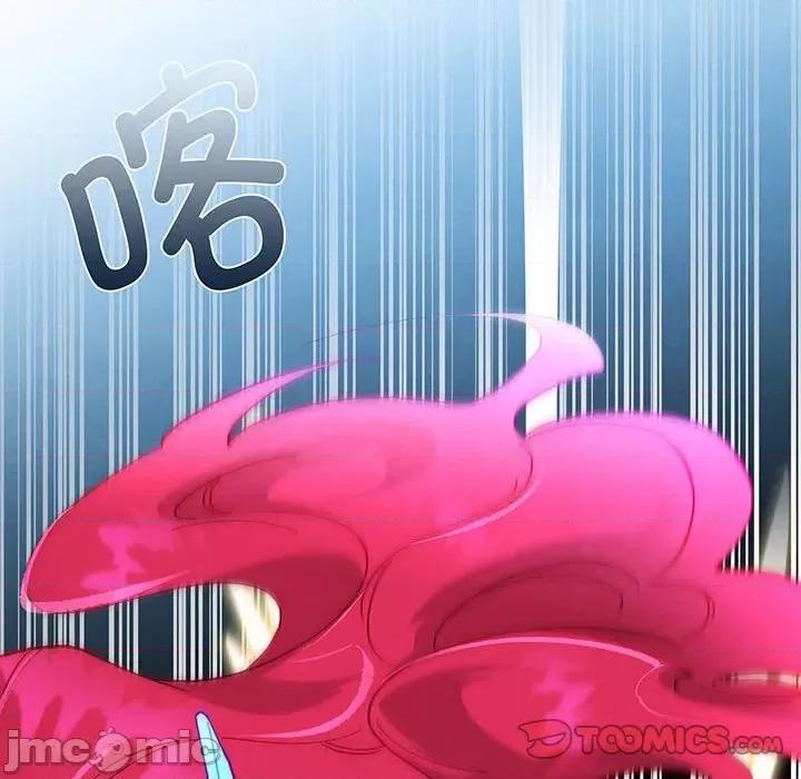 危险的亲密爱人 夫妻之间也有秘密/危险的亲密爱人 59 第110页