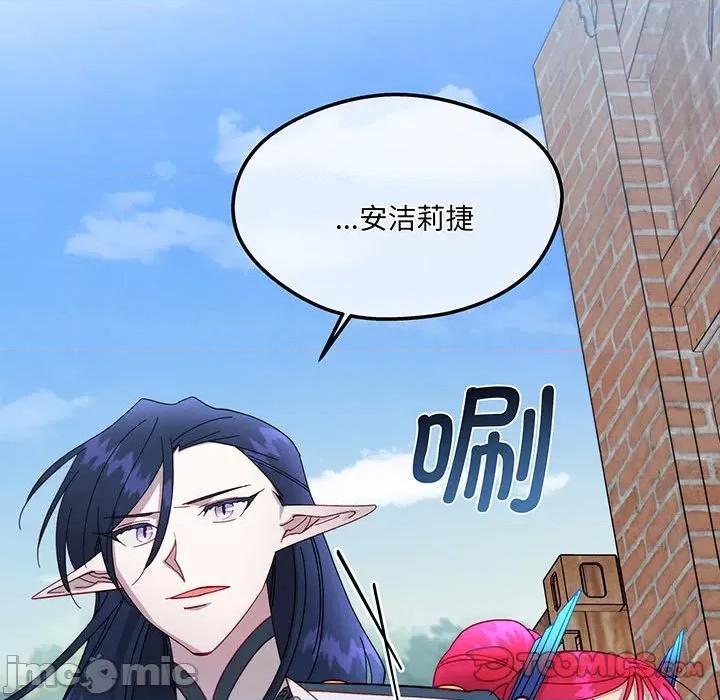 危险的亲密爱人 夫妻之间也有秘密/危险的亲密爱人 59 第128页